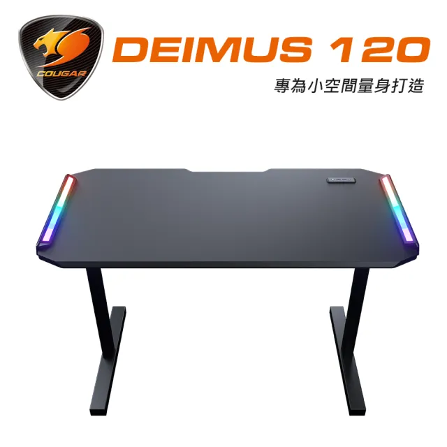 【COUGAR 美洲獅】DEIMUS 120 電競桌(專為小空間而生)