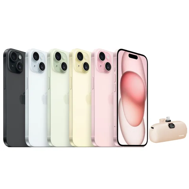 【Apple】S+級福利品 iPhone 15 128G(6.1吋)口袋行動電源組