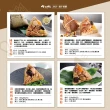 【呷七碗】古早味頂級南部粽x5包(210gx6粒/包-端午節肉粽)