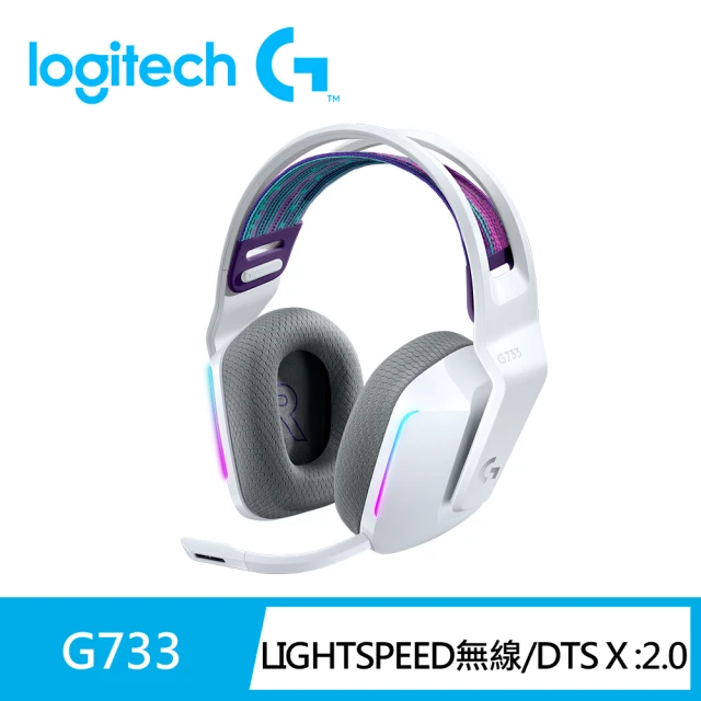 Logitech GLogitech G 超品日限定 G733 無線RGB炫光電競耳機麥克風(極光白)