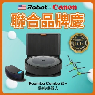 【iRobot】Roomba Combo i5+ 掃拖+自動集塵掃拖機器人(Roomba i3+升級版 保固1+1年)