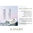 【Kanebo 佳麗寶】KANEBO 臻萃光采霜 40mL(加贈KANEBO 萃齡3品組_大K)