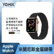 金屬錶帶組【Apple】Apple Watch S8 GPS 41mm(鋁金屬錶殼搭配運動型錶帶)
