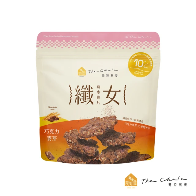 The Chala蕎拉燕麥 纖女燕麥脆片*5包-口味任選(150g/包)