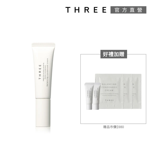 【THREE】平衡凝萃眼唇霜買1送5兩用組(效期：2025/06)