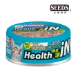 【Seeds 聖萊西】兩箱特惠-Health機能湯in澆汁貓餐罐系列80g*24罐共2箱(惜時/貓罐/成貓/副食)