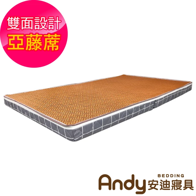 Andy Bedding 安迪寢具 就是涼胖胖床墊-單人3尺(床墊 硬式床墊 單人床 折疊床 加厚床墊 台灣製床墊)