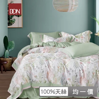 【DON】60支天絲床包枕套三件組-多款任選(雙/加 均一價 1+1賣場 不賣單品)