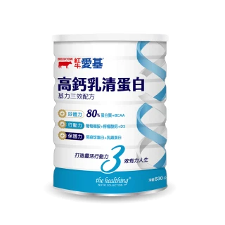 【RED COW 紅牛】愛基高鈣乳清蛋白 基力三效配方630g
