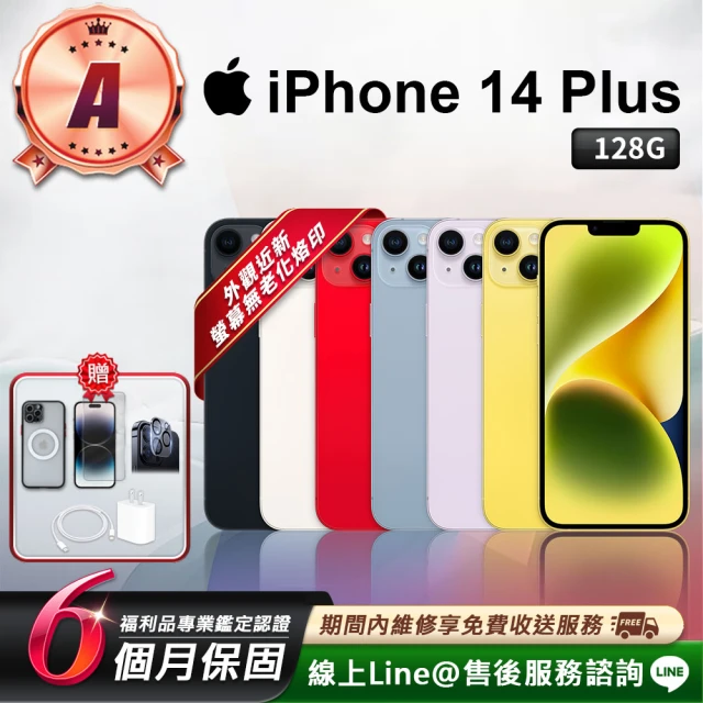 AppleApple A級福利品 iPhone 14 Plus 128G 6.7吋 智慧型手機(贈超值配件禮)