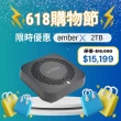 【Amber X】智慧型個人 / 家庭雲端儲存裝置 2TB(內建SSD固態硬碟 2TB x1)