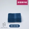 【日本TT毛巾】日本製100%有機純棉毛巾(超值4入組)