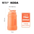 【Blender Bottle】2入組_Koda超大容量防漏運動水壺2200ml/74oz(blenderbottle/健身水壺/大容量水瓶)