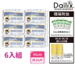 【Dailix】41cm吸血鬼超瞬吸抑菌淨味乾爽衛生棉(6片裝x6入組)