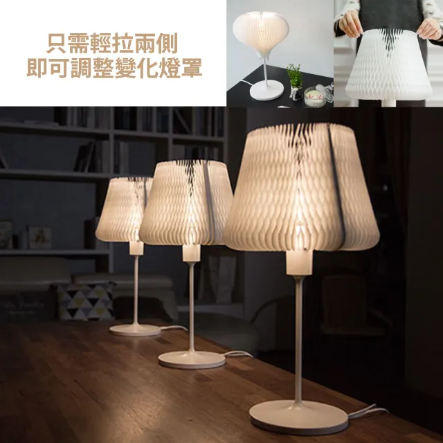 韓國多變造型檯燈NU001