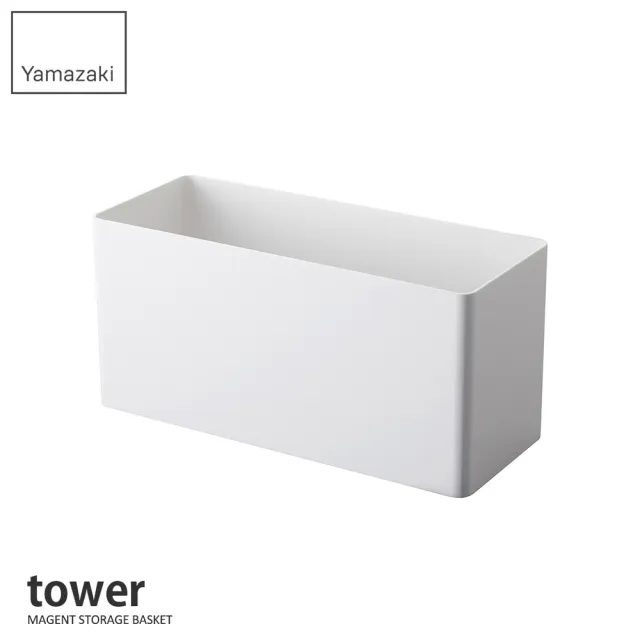 【YAMAZAKI】tower磁吸式萬用收納籃-白(冰箱收納架/無痕收納/冰箱置物架/冰箱側邊收納)