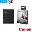 【Canon】QX10 相片印表機(公司貨)
