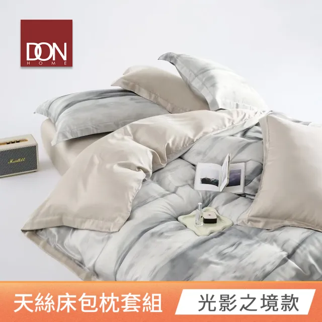 【DON】台灣製 60支天絲床包枕套三件組-多款任選(雙人/加大 均一價)
