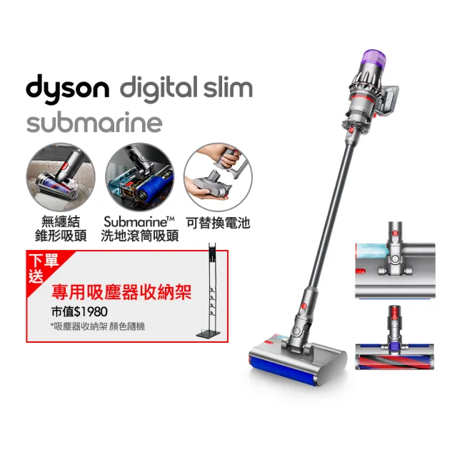 【dyson 戴森】SV52 Digital Slim Submarine 輕量無線洗地吸塵器(銀灰色)