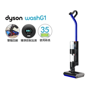 【dyson 戴森】WashG1 雙驅四刷無線洗地機(全新上市 重磅登場)