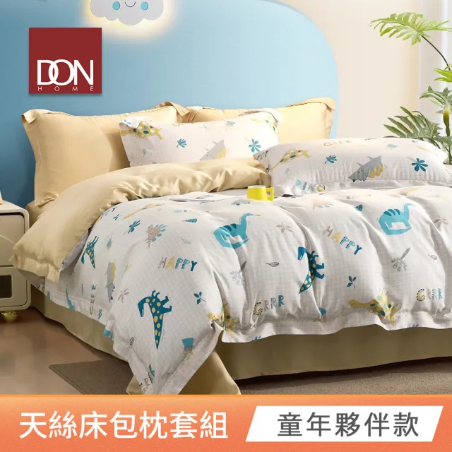 【DON】台灣製-60支天絲床包枕套三件組(雙人/加大 均一價 買1送1)