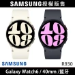 【SAMSUNG 三星】Galaxy Z Fold5 5G 7.6吋(12G/256G/高通驍龍8 Gen2/5000萬鏡頭畫素/AI手機)(Watch6 40mm組