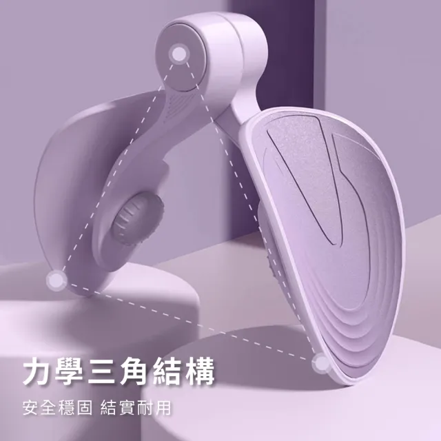 【Beroso 倍麗森】買一送一美腿翹臀盆底肌訓練器CP0031(健身/瑜珈/美臀/凱格爾運動/夾腿/)
