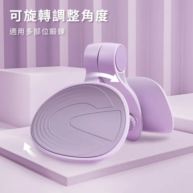 【Beroso 倍麗森】買一送一美腿翹臀盆底肌訓練器CP0031(健身/瑜珈/美臀/凱格爾運動/夾腿/)
