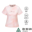 【ATUNAS 歐都納】女男款吸濕排汗透氣短袖T恤(A8經典款/防曬抗UV/戶外休閒/日常穿搭)