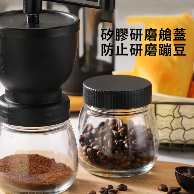 手搖咖啡豆研磨機(研磨機 磨豆機 磨豆器 手搖磨豆機 磨粉機 研磨器 手磨機)