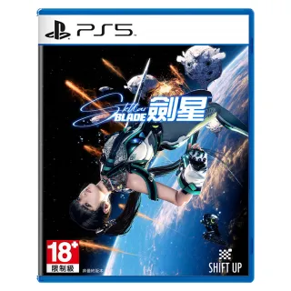 【SONY 索尼】PS5 劍星 Stellar Blade（星刃、夏娃計畫）(台灣公司貨-中文版)