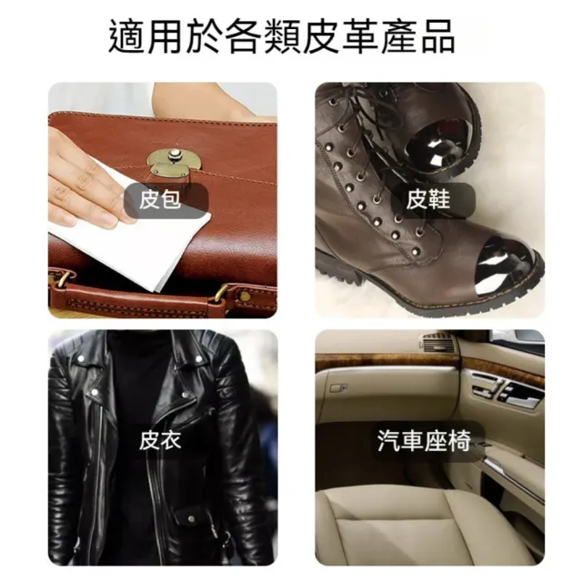 【Dagebeno荷生活】車用皮革內飾清潔濕巾 儀表板面板去污增亮濕紙巾(80抽3包)
