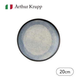 【Arthur Krupp】Shade Matt/圓盤/海洋藍/20cm(現代餐桌新藝境)