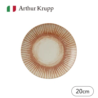 【Arthur Krupp】Sunlight/圓盤/紅/20cm(現代餐桌新藝境)