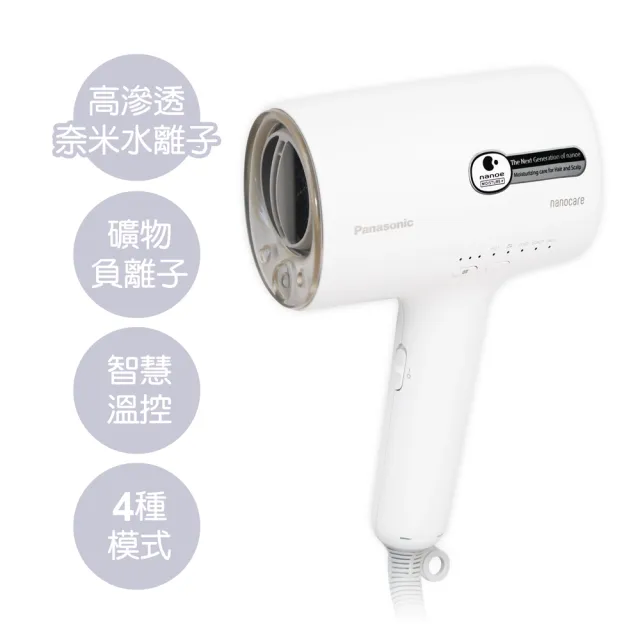 Panasonic 國際牌】極潤奈米水離子吹風機(EH-NA0J-W羽絨白