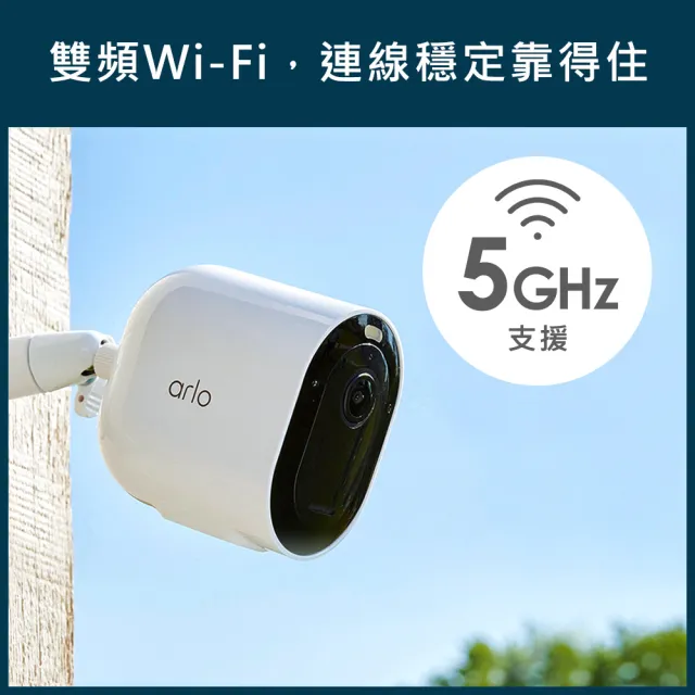 兩鏡頭組【NETGEAR】Arlo Pro 5 2K雙頻無線雲端戶外防水WiFi網路攝影機/監視器  VMC4260P