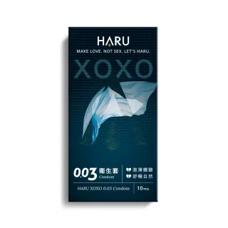 【HARU 含春】0.03激薄衛生套10入/盒(激薄體驗)