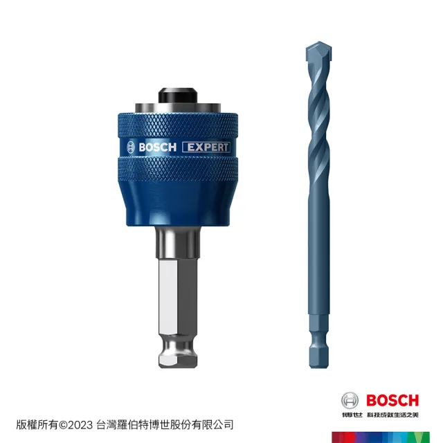 【BOSCH 博世】超耐久六角圓穴鋸轉接頭_含TCT中心鑽