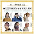【BUFF】舒適素面 125 gsm 美麗諾羊毛頭巾(BUFF/羊毛頭巾/美麗諾/Merino)