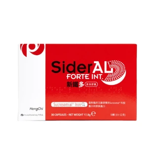 【虹錡生技】新鐵多 素食膠囊 SiderAL Forte int.(全球最新口服鐵！補鐵神器！)
