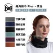 【BUFF】BF117818 經典頭巾 Plus - 素色 多色任選(BUFF/經典頭巾/Original)
