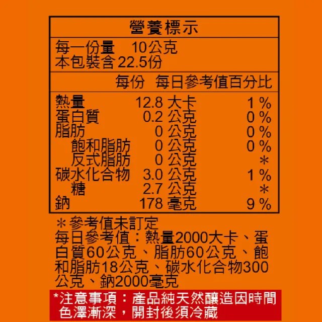 【萬家香】海山醬(225g*3入)