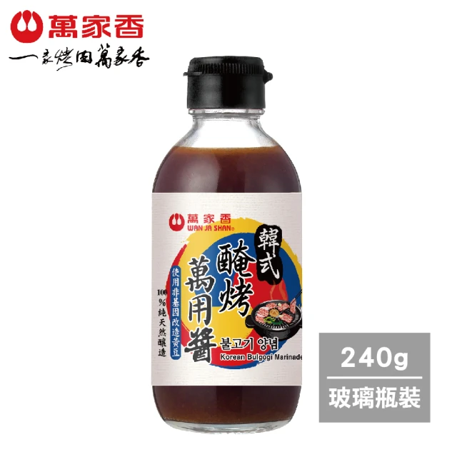 萬家香 韓式醃烤萬用醬(240g)