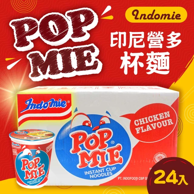 【indomie】印尼營多杯麵-雞肉風味(60gx24杯/箱)