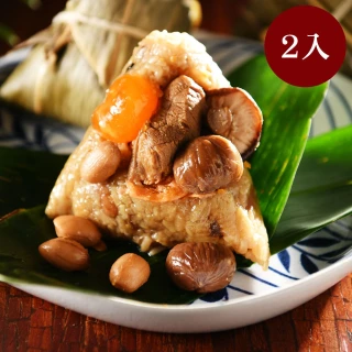 【鮮食家任選】南門市場立家湖州粽南部台灣粽(190g*2入/袋)