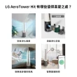 【LG 樂金】二合一涼風空氣清淨機UV抑菌風革機Hit-奶茶棕(FS151PCK0/濾甲醛/靜音/無扇葉風扇)