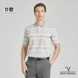 【Emilio Valentino 范倫鐵諾】棉質舒適透氣短袖胸袋POLO衫(多款選)