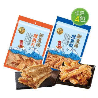 【新東陽】碳烤魷魚片/香烤魷魚條任4包(80G)