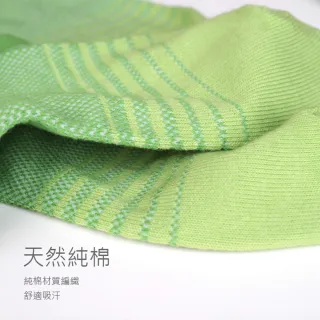 【Waken】純棉網眼漸層船型襪(隱形襪子/裸襪/純棉/男襪女襪/台灣製)