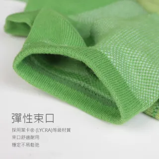 【Waken】純棉網眼漸層船型襪(隱形襪子/裸襪/純棉/男襪女襪/台灣製)